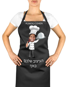 סינר בעיצוב אישי - גבר 👨‍🍳