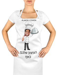 סינר בעיצוב אישי - גבר 👨‍🍳