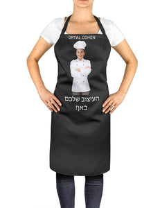 סינר בעיצוב אישי - אישה 👩‍🍳